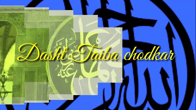 Jumma mubarak Whatsapp Status 2020 | jumma mubarak_whatsapp_status_video 2020 | islamic whatsapp status dua, islamic whatsapp status english, islamic whatsapp status full screen, islamic status for whatsapp in Arabic best