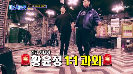 뽕다발 연습 현장!! 임영웅 §댄스의 혼 접신§