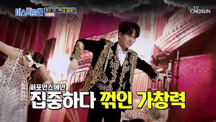 ▸영탁의 진두지휘 ❝무조건 1등 한다!❞