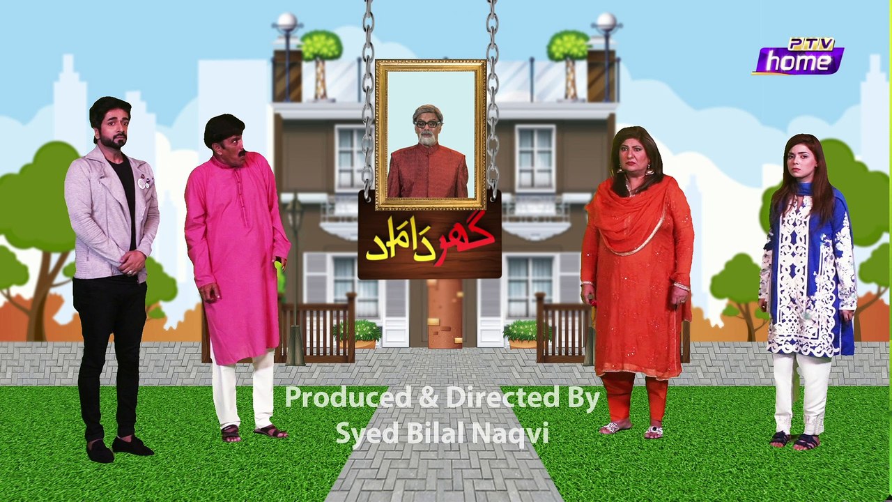 Ghar Damad Ep 71 | faheem abbas | fiza khan | fouzan khan | ptv home | ptv sitcom | shahzad raza