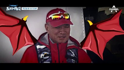 [다음이야기] 대물이닷!! 덕화의 저주를 푼 자는 누구인가?