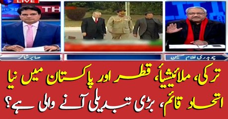 Turkey, Malaysia, and Qatar decide to jointly support Pakistan