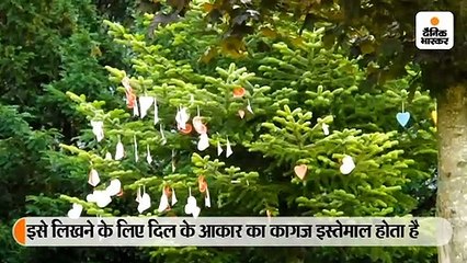 संत वेलेंटाइन के गांव की कहानी