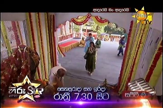 Adarei Man Adarei Episode 1094