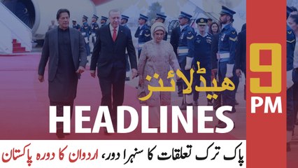 ARYNews Headlines | Turkish President Erdogan in Pakistan | 9PM | 13 FEB 2020
