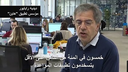 هل تخرق "فيسبوك" قلب سوق المواعدة؟