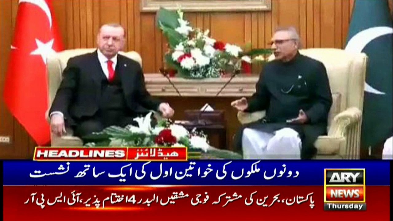 ARYNews Headlines |Multan court grants bail to Jamshed Dasti in oil-tanker case| 10PM | 13 Feb 2020