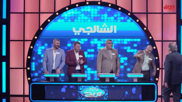 تعرفوا على الشالجي والتربويات.. منافسة بين الرجال والنساء.. منو تشجعون؟