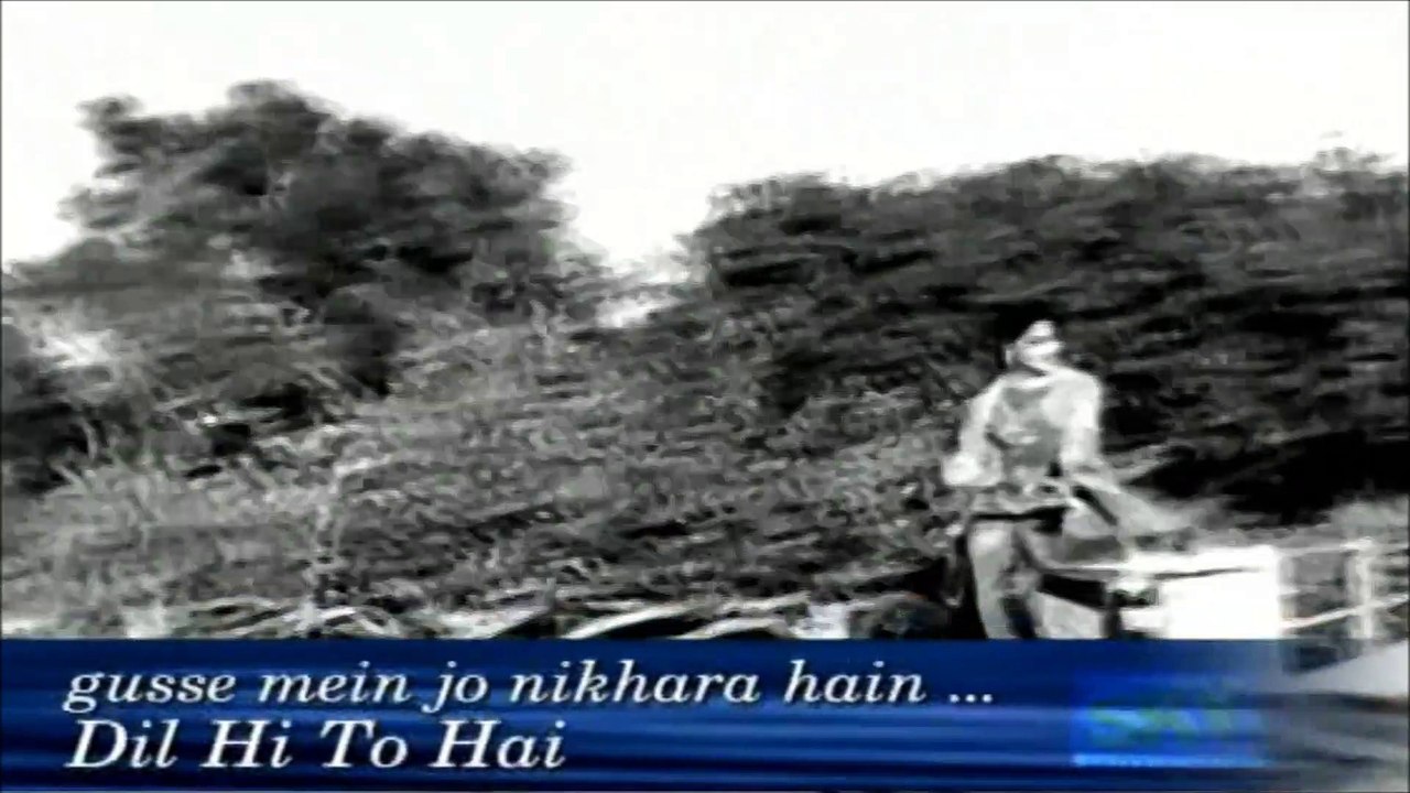 gusse mein jo nikhara hain" — (DIL HI TO HAI) | (From "Great Kopoor Hits") — (Raj Kapoor / Shammi Kapoor / Shashi Kapoor Hits) | Hindi | Movie | Magic | The Best of Bollywood | Indian Collector || WE THANK EXPORT IMPORT BANK OF INDIA || भाषा: हिंदी – बॉली