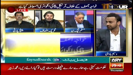11th Hour | Waseem Badami | ARYNews | 13 February 2020