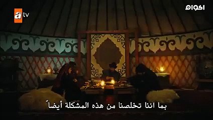 مسلسل قيامة عثمان الحلقة 05 مترجمة للعربية ج3