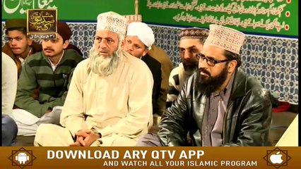 Seerat E Siddiq E Akber | 15th February 2020 | ARY Qtv