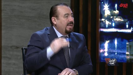 النائب السابق كامل الدليمي: الشباب العراقي يشعر بأن وطنه مسروق