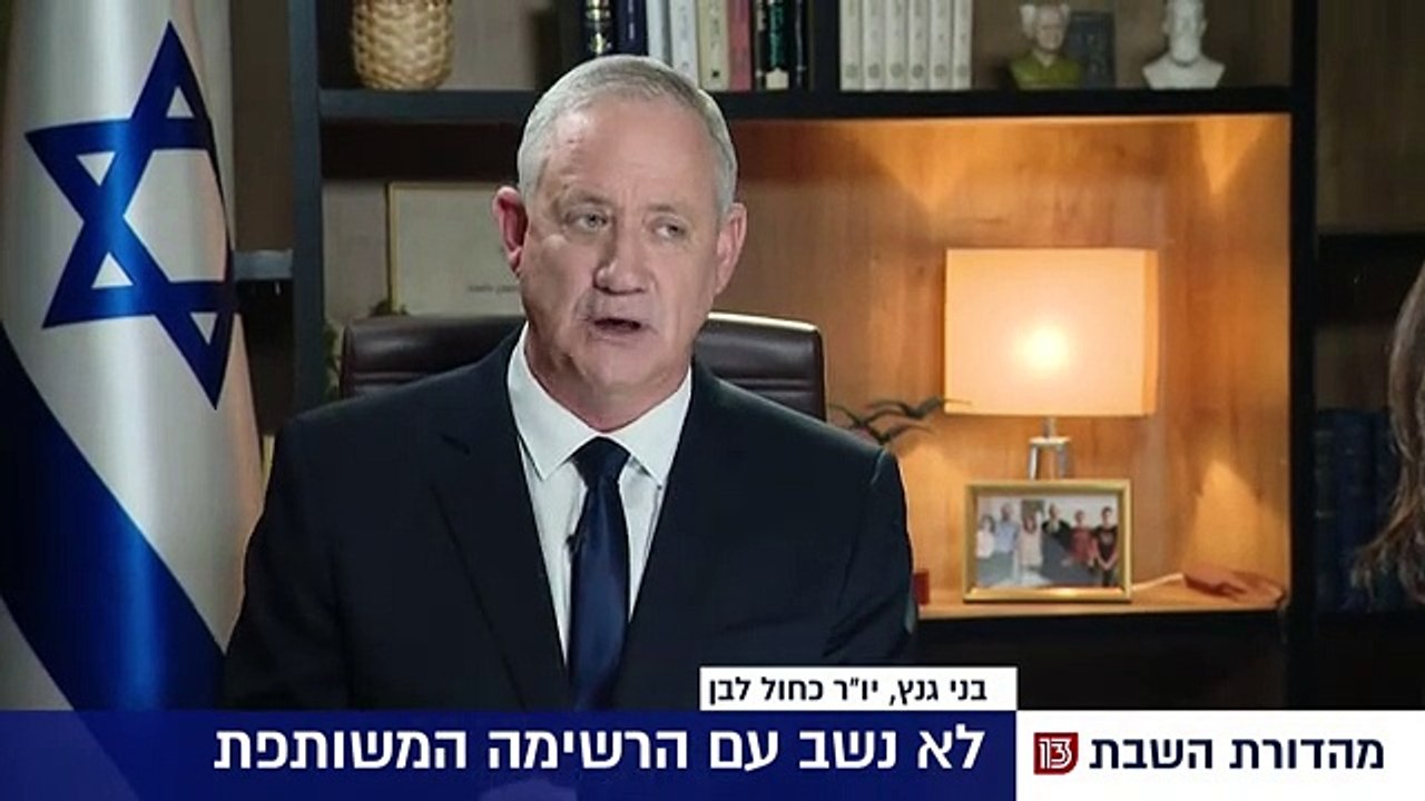 ריאיון עם בני גנץ -חדשות 13