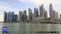 싱가포르 추가 확진 8명…美·英도 신규 확진