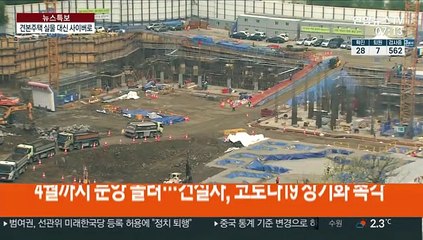 모델하우스도 사이버로…부동산시장에 코로나19 '불똥'