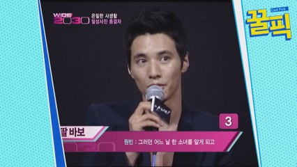 봉준호, 과거 원빈에게 미안.. 왜?