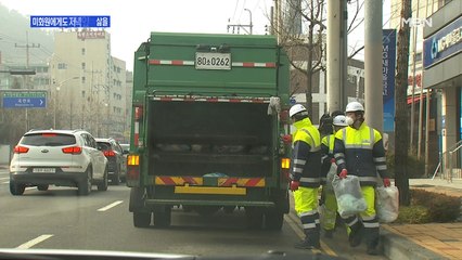 미화원에게도 저녁 있는 삶을…낮에 다니는 청소차