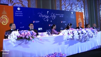 เจ้าฟ้าสิริวัณณวรีฯ ทรงเป็นประธานในงานพระราชทานรางวัล Equestrian Rising Star Awards Night 2019