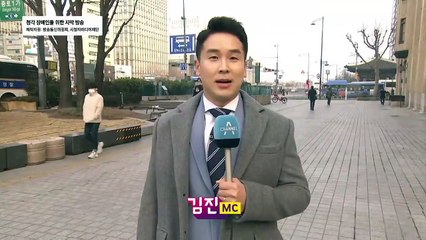 2월 14일 김진의 돌직구쇼 오프닝