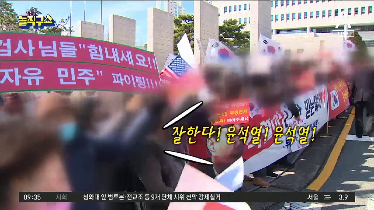 취임 후 첫 부산지검 찾은 윤석열 “모교 찾은 기분”