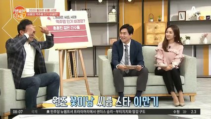 훈훈한 씨름 선수들..♥ ♨씨름 역주행♨ 1등 공신?!
