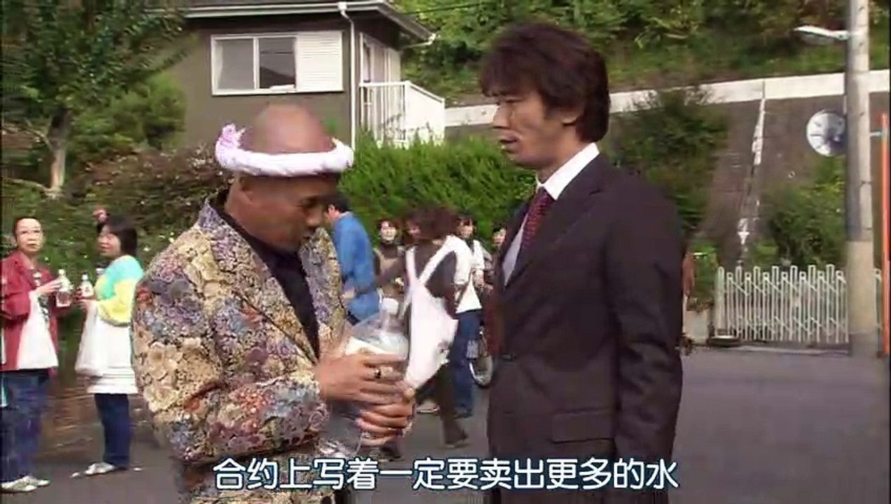 鬼鄰人05