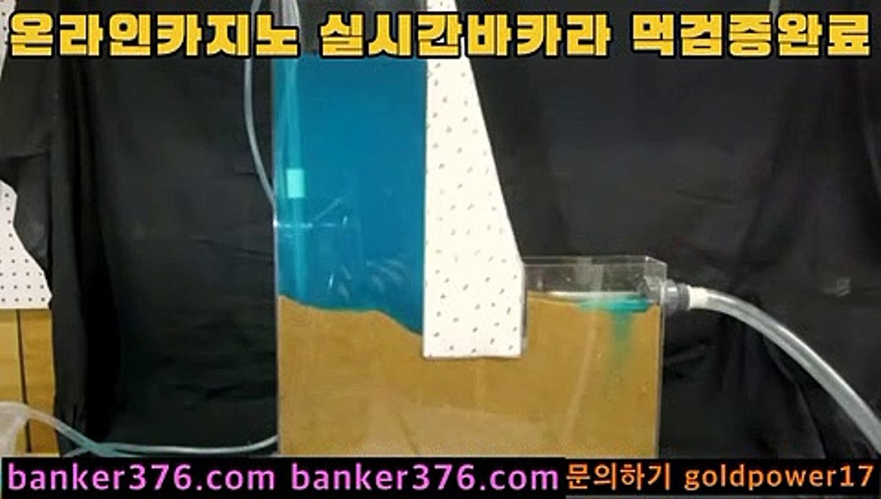 골드999카지노**$$마이다스카지노- ( →【 golca77。ＣoＭ 】←) -바카라사이트 우리카지노 온라인바카라 카지노사이트 마이다스카지노 인터넷카지노 카지노사이트추천**$$골드999카지노