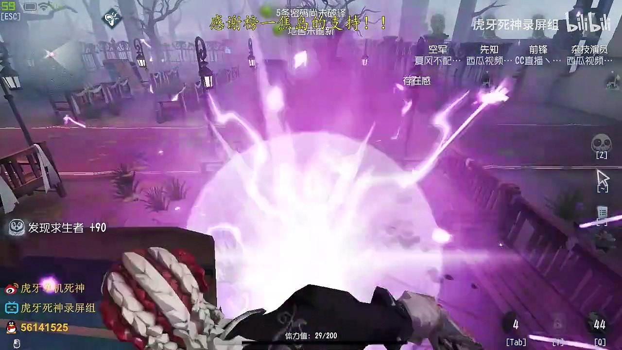 第五人格：【虎牙死神】【国服第一孽蜥】跳跳蜥可不是好欺负的！我可凶可凶了！嗷呜~