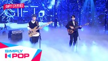 [Simply K-Pop] Simply's Spotlight GIFT(기프트) - Regret(내일의 나에게)   With Me(나와 함께) _ Ep.401 _ 021420