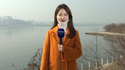 [날씨] 봄처럼 포근, 초미세먼지↑...주말도 '나쁨' / YTN