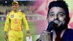 MS Dhoni Is The Best Captain India Ever Had - Suresh Raina || Oneindia Telugu
