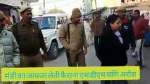 कैरानाः SDM ने साफ सफाई व्यवस्था परखी, मंडी में अतिक्रमण किया निरीक्षण