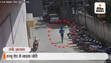 बदमाशों ने की बाइक की चोरी