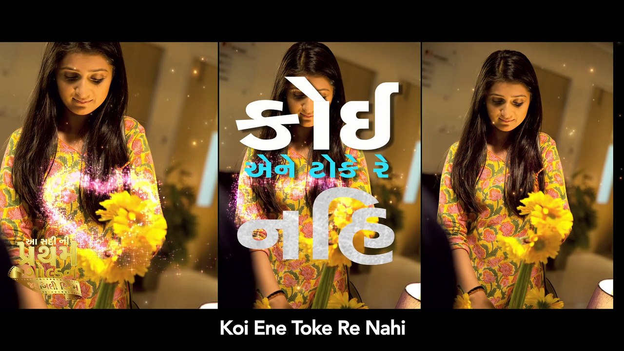 Lyrical- Chaand Ne Kaho - Sachin-Jigar - Jigardan - Yash S - Chaal Jeevi Laiye - Zen Music Gujarati - YouTube
