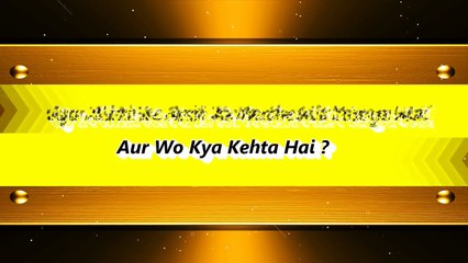 Kya Allah Ke Arsh Ke Neche Aik Murga Hai Aur Wo Kya Kehta Hai  By Qari Suhaib Ahmed Meer Muhammadi.....islamic video.islamic lecture..