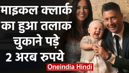 Michael Clarke and Kyly Boldy got separated after seven years of marriage | वनइंडिया हिंदी