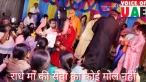 Shri Radhe Maa | Gau Seva | Serving, Feeding & Loving Cow's | Latest Video & Images