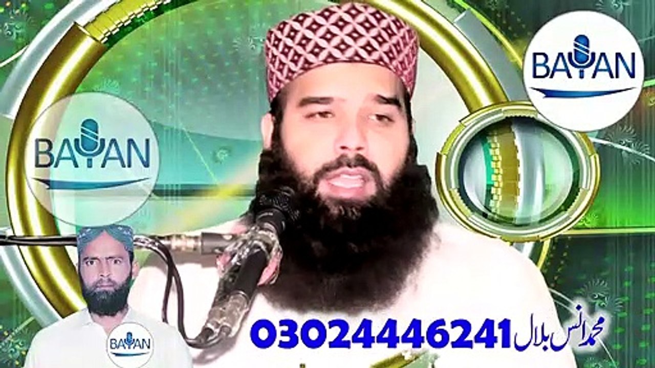Qari Binyameen abid shab New Naat -- molana binyameen abid latest naat..islamic video..islamic lecture..clip 2020.