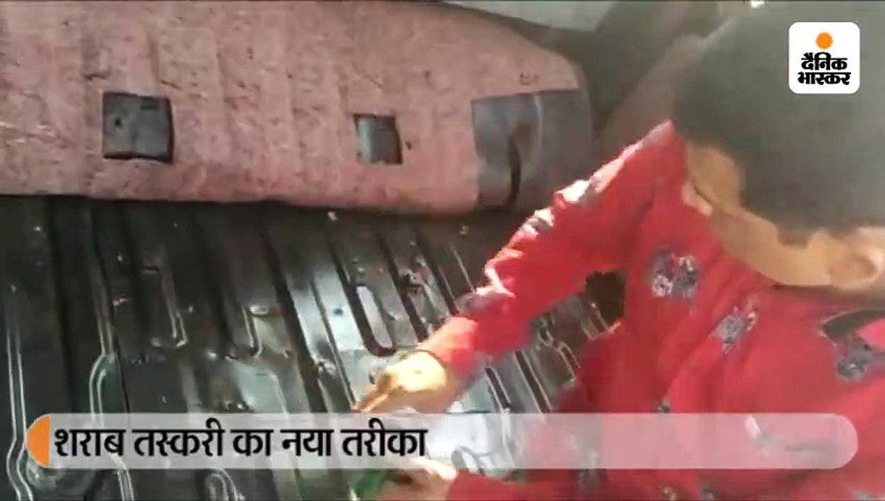 कार के इंजन और सीट के नीचे बनी पेटी में भरी थी दो लाख की शराब, इंदौर से ले जाकर गुजरात में ऊंचे दामों में बेचते थे
