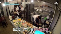 [선공개] 아빠식당 오픈일! 든든한 지원군으로 나선 아내와 아이들♡
