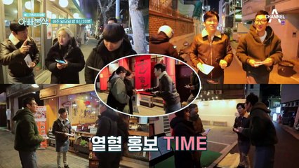 [선공개] "김치 싸대기 몰라요?" 배우 원기준 한 마디로 소개하기.avi