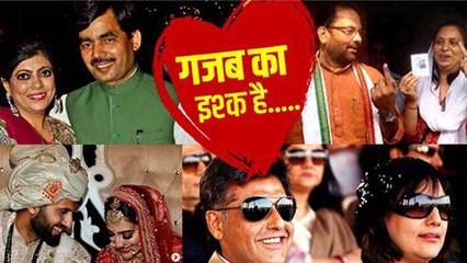 शाहनवाज हुसैन से नुसरत जहां तक मिलिए उन नेताओं से जिन्होंने इश्क के लिए तोड़ी धर्म की दीवार