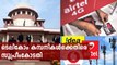 SC Issues Contempt Notices Against Telecom Companies | Oneindia Malayalam