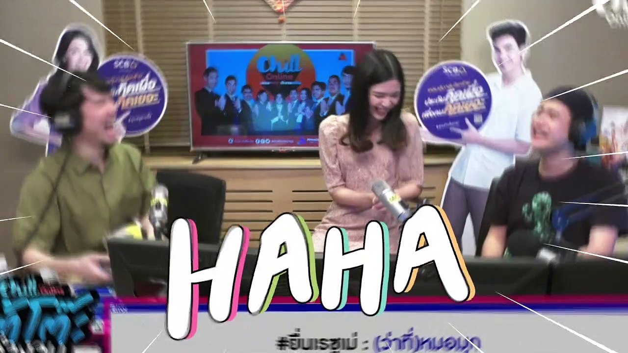 ชาวเน็ตรักพ่อคุณหมอฮับ! | #ยื่นResumeX(ว่าที่)หมอมุก | ใต้โต๊ะทำงาน