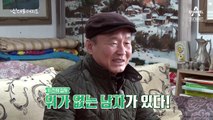 [예고] 위가 없는 남자, '자연'의 힘으로 극복하다
