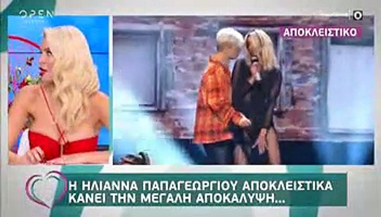 Η Ηλιάννα Παπαγεωργίου απαντά για το αν αποχωρε...