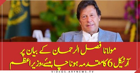 Article 6 court case should be implemented on Molana Fazal's statement, PM