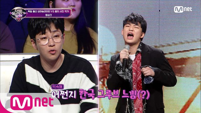 [5회] 묘한 몸짓으로 무대를 사로잡은 싱어송라이터 vs 음치 사진 작가