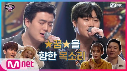 [5회] 노래하는 건달 땡튜버와 구독자의 '가지마 가지마' 환상 듀엣 (이상민-최병열)